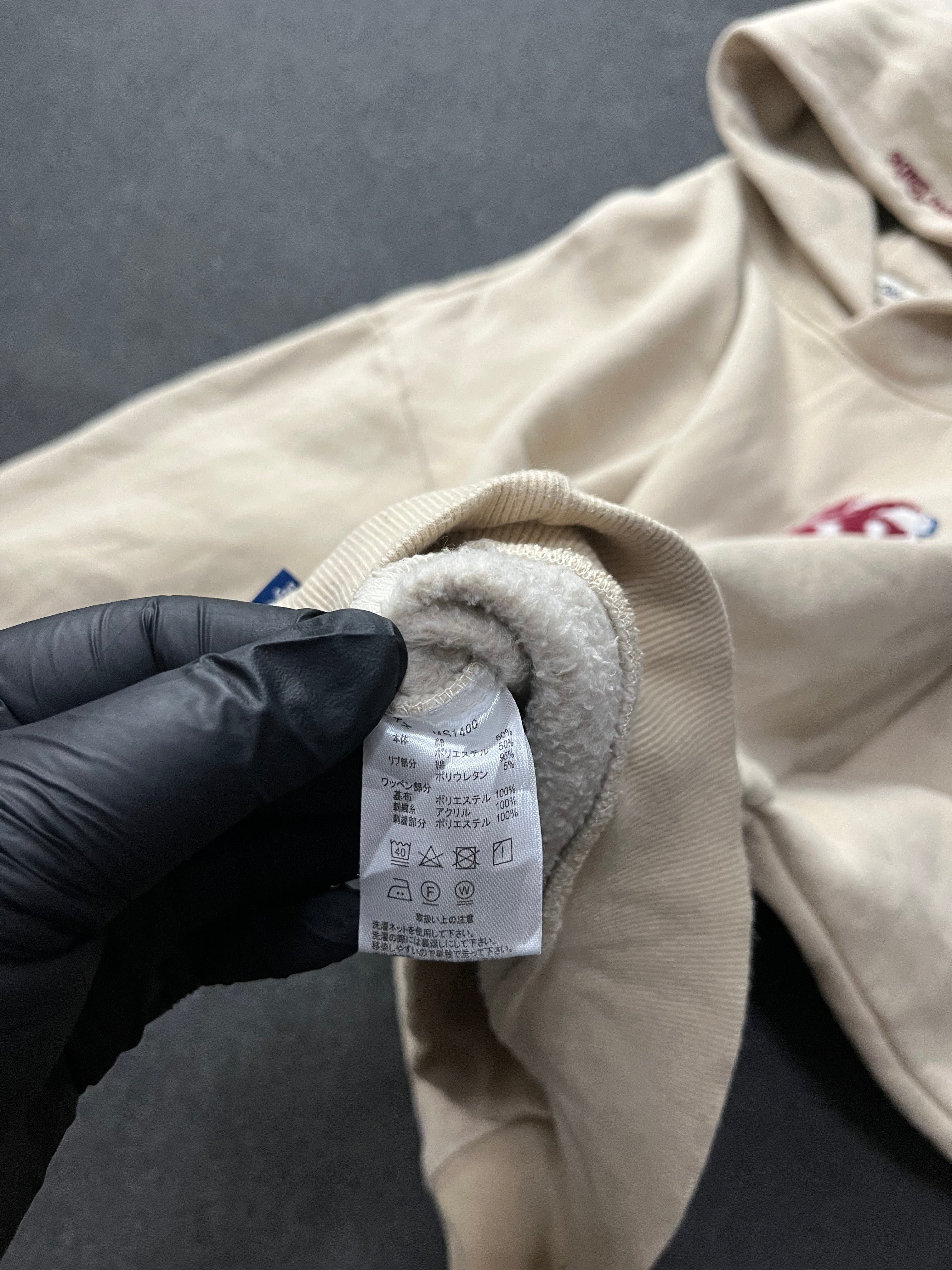 My Sugar Babe (MSB) Wappen hoodie