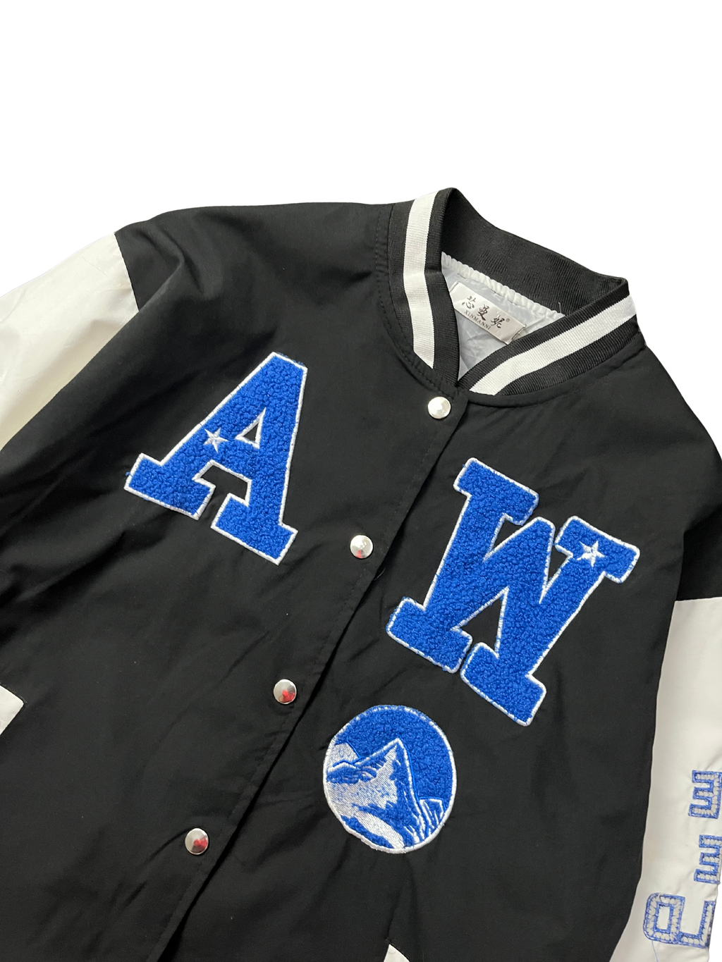 Airway Final Warning Baseball Varsity Jacket